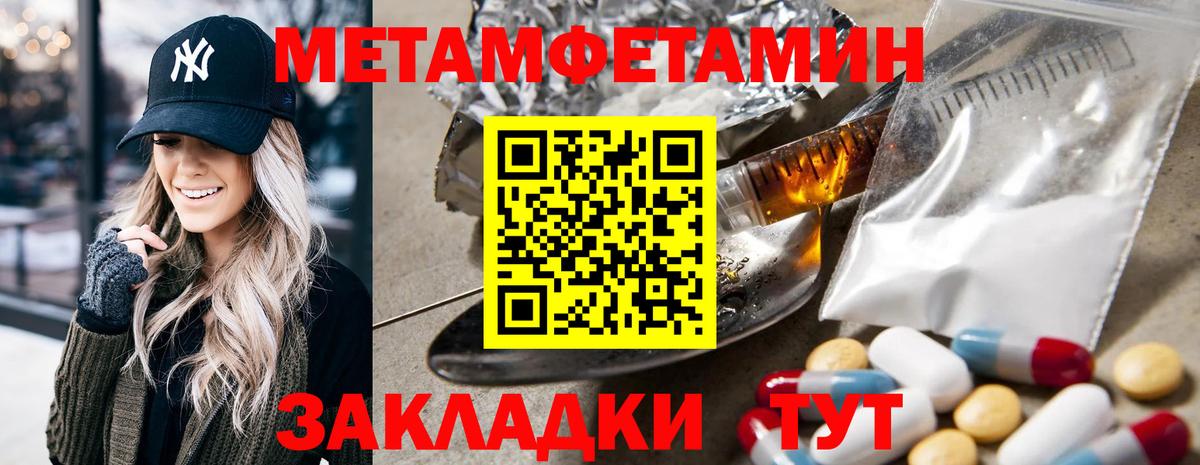 АМФЕТАМИН Premium Малоярославец