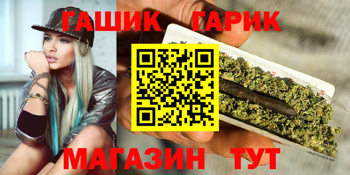 ГАШИШ hashish Малоярославец