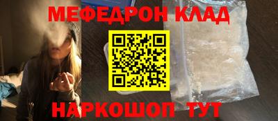кокаин премиум Бугуруслан