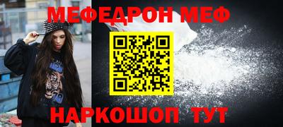 ешки Будённовск