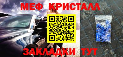 бутират Бузулук