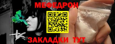 кокаин премиум Бугуруслан