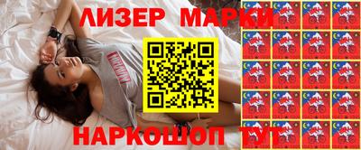 кокаин премиум Бугуруслан