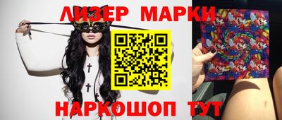 кокаин премиум Бугуруслан