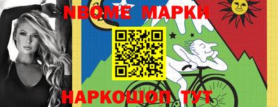 ешки Будённовск