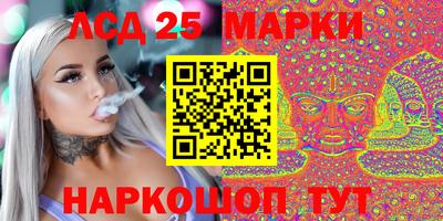 бутират Бузулук