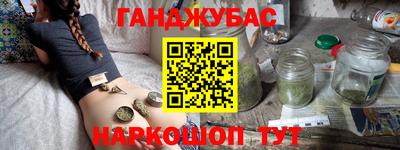 кокаин премиум Бугуруслан