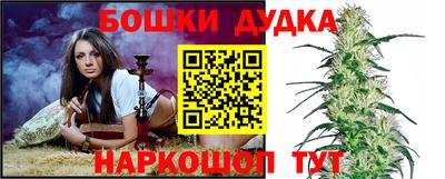 кокаин премиум Бугуруслан