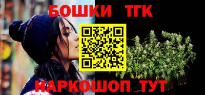 бутират Бузулук