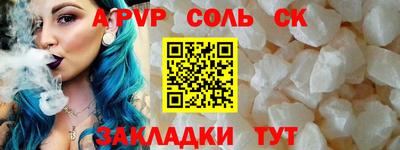 ешки Будённовск