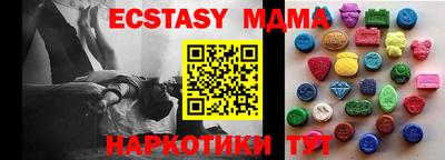 бутират Бузулук