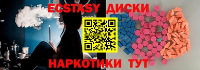 бутират Бузулук