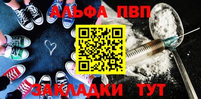 бутират Бузулук