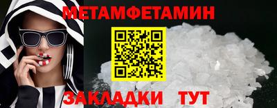кокаин премиум Бугуруслан