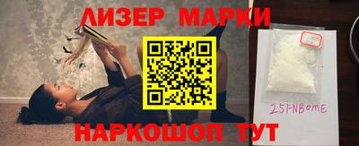бутират Бузулук