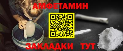 бутират Бузулук