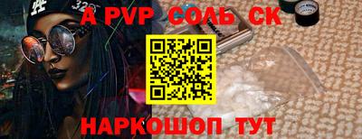 ешки Будённовск