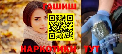 бутират Бузулук