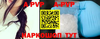ешки Будённовск