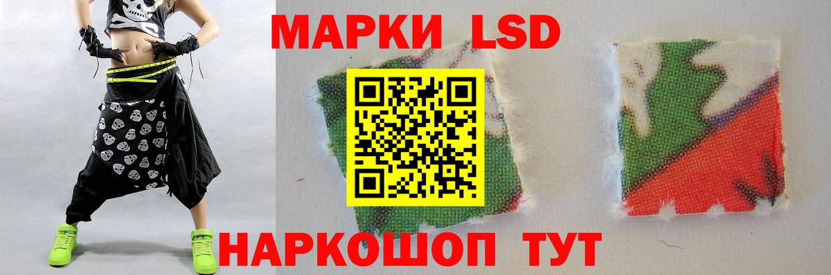 LSD-25 экстази ecstasy  Вход с VPN  Малоярославец  Лсд 25 экстази кислота 