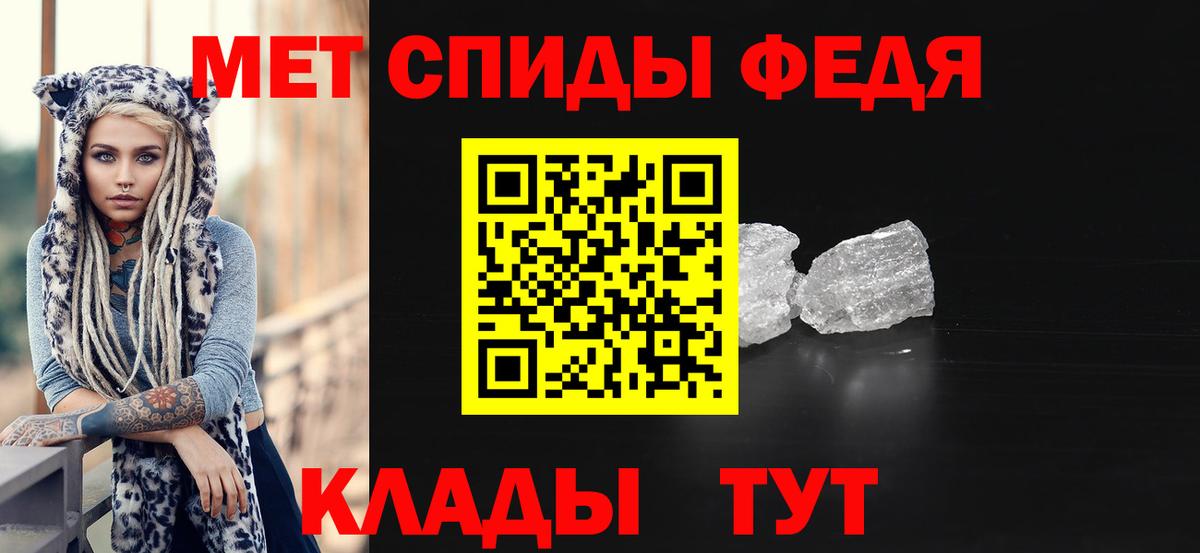 Малоярославец  Метамфетамин витя  Метамфетамин витя  Первитин  Вход с VPN 