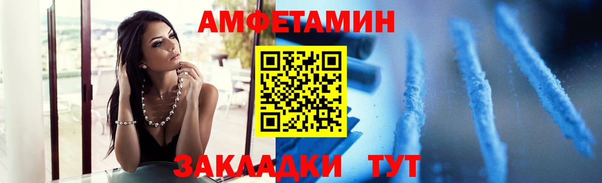 Первитин Methamphetamine Малоярославец