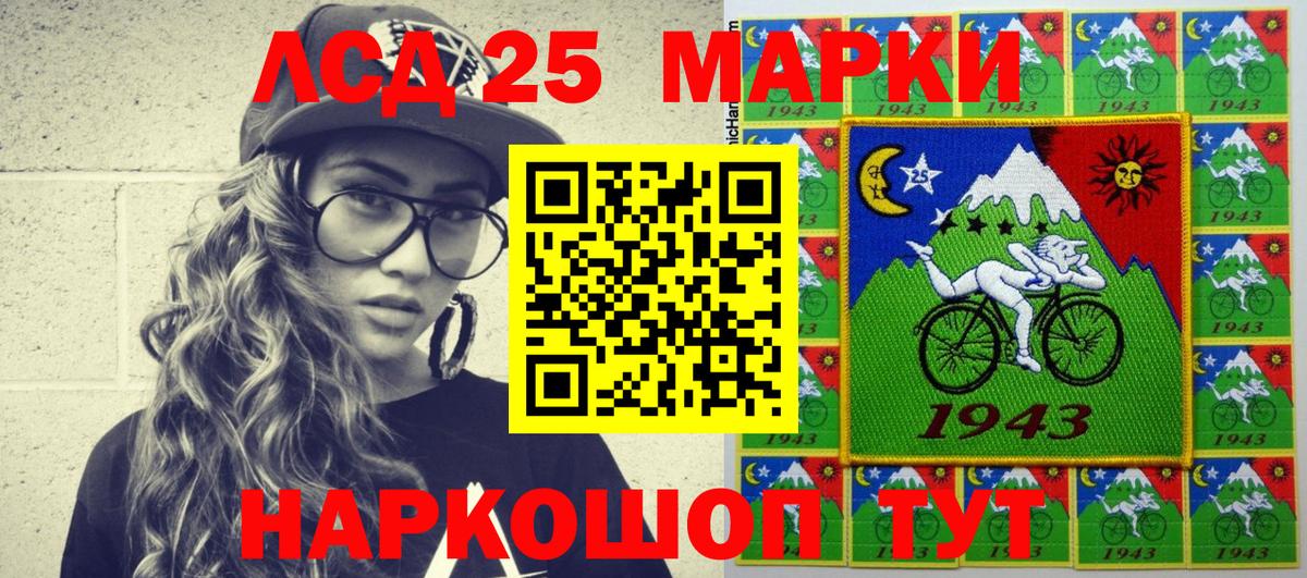 Марки NBOMe 1500мкг Малоярославец