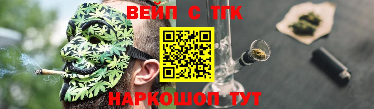 ТГК концентрат Малоярославец